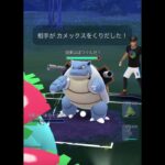 【ポケモンGOバトル#136】これで連勝記録伸ばしました✨さあ今すぐ上の🐸マークをタップして👍&チャンネル登録しよう！！ココチAチャンネルオリジナルポケモンGOバトル動画がいつでもどこでも見放題だ