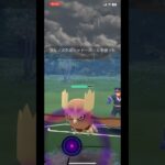 【ポケモンGO】スーパーリーグ修行その15 #ポケモンGO #スーパーリーグ #ポケモン #shorts