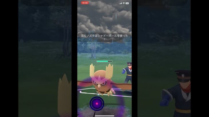 【ポケモンGO】スーパーリーグ修行その15 #ポケモンGO #スーパーリーグ #ポケモン #shorts