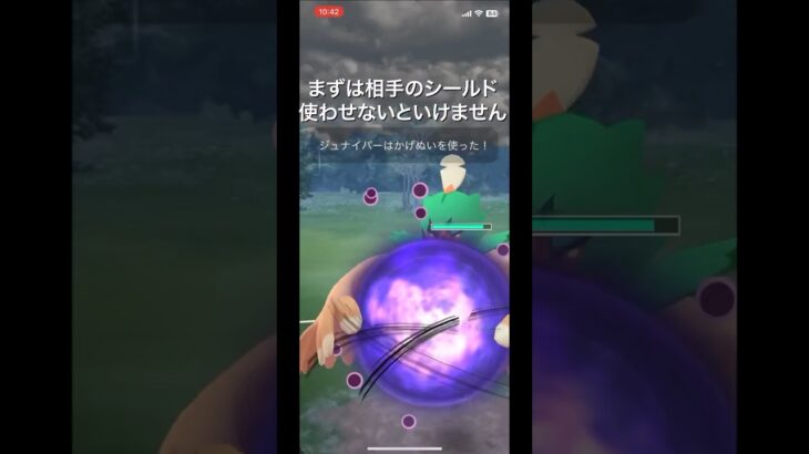 【ポケモンGO】スーパーリーグ修行その16 #ポケモンGO #スーパーリーグ #ポケモン #shorts