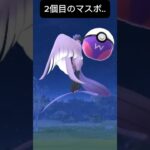 【ポケモンGO】ガラルフリーザー発見!「2個目のマスターボール使っちゃう!? ガラル三鳥シリーズ第10弾!」|【Galarian Birds Pokémon GO!!】