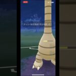 【ポケモンGO】スーパーリーグ修行その21 #ポケモンGO #スーパーリーグ #ポケモン #shorts