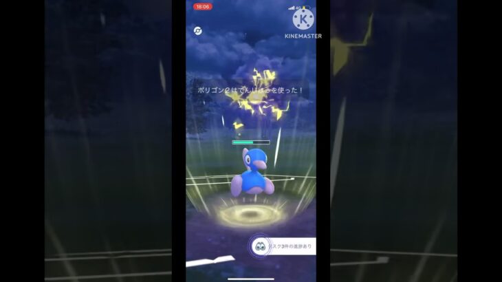 【ポケモンGO】一見ネタなガチ構築！困ったら色違いポリ2に責任ごと丸投げします！(SLリミックス)#ポケモンgo #ポケモン #goバトルリーグ #shorts