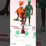 【ポケモンGO】ついにガラル3鳥コンプリート#shorts