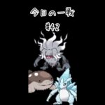 【ポケモンGO】今日の一戦　＃42　 #shorts