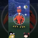 【ポケモンGO】Excellentを狙えるようになった⁉️その結果は…？（ガラル三鳥 チャレンジ 75回目）#shorts