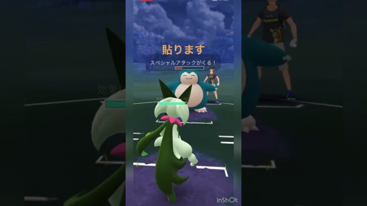 【ポケモンGO】GBLゆる〜くやってみた！ part2 #ポケモンgo #ポケモンgoバトルリーグ