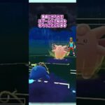 【ポケモンGO】新規実装コノヨザル！ガチポケです！！【スーパーリーグ】【GBL】 #shorts #pokemongo #gbl