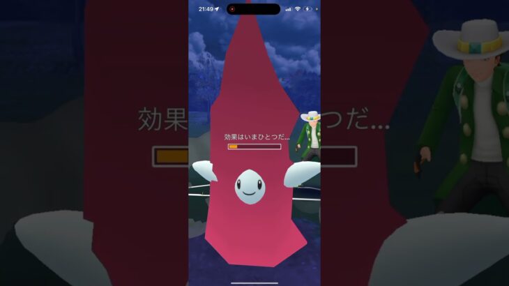 ポケモンGOあるある、GBLで泣く奴#ポケモンgo