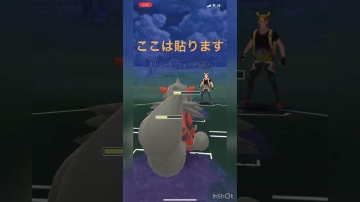 【ポケモンGO】ヒスイウインディを使ってGBLゆる〜くやってみたよ！part8 #ポケモンgo #ポケモンgoバトルリーグ