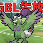 【ポケモンGO】こがらしあらしを覚えたトルネロスを試す【ハイパーリーグ】【GOバトルリーグ】