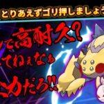 【ポケモンGO】火力こそ正義です😤【GOバトルリーグ】