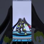 【ポケモンGO】入手難度MAX！ジガルデが完全体になりました！ #ポケモンGO