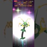 ✨【ポケモンGO】【新年ご挨拶】【辰年】【クリスタルレッM】✨🐉🐲🤲🏼❤️‍🔥☺️🥰😎✨辰年✨🐉🐲✨クリスタルレッMちゃん✨昇龍✨メガ進化を観た方は✨飛躍の年に成ります様に応援✨🤗