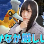 そろそろ勝ちたいなぁ【ポケモンGO】MasterLeague　GBL