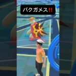 【ポケモンGO】色違いバクガメスが現れた!!【✨Shiny Turtonator Pokémon GO X Pokemon Card Artwalk✨】