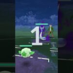 【ポケモンGO】ホリデーリトルパーティで通常スーパーに潜ってしまったようです。※潜りミス【#Short】