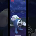 【ポケモンGO】ハイパーリーグ#ポケモンgo #gbl #ハイパーリーグ