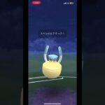 【ポケモンGO】スーパーリーグ#ポケモンgo #gbl #スーパーリーグ