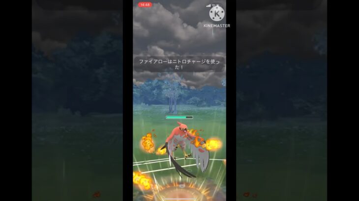 【ポケモンGO】攻撃の上がったファイアローの突破力がやばすぎる…！#ポケモンgo #goバトルリーグ