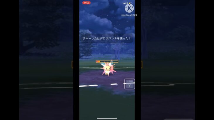 【ポケモンGO】りるるさん再臨！レイパン撃っとるやろがぁ！！！！！(スーパーリーグ)#goバトルリーグ #ポケモン #ポケモンgo #shorts