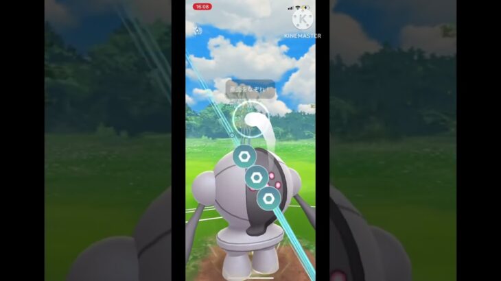 【ポケモンGO】視聴者さんと対戦！ノズクランタの洗礼を受ける(スーパーリーグ)#ポケモンgo #goバトルリーグ #ポケモン #shorts