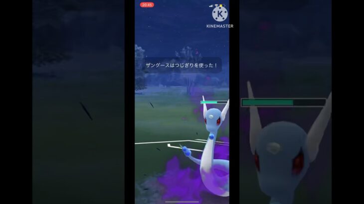 【ポケモンGO】エキスパ帯の視聴者さんと対戦！僕はエキスパ帯の方に全敗記録更新☆(スーパーリーグ)#ポケモンgo #ポケモン #goバトルリーグ #shorts