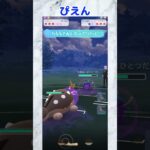 【ポケモンGO】りるるさんとのコラボバトルでリベンジマッチなのにボッコボコにされた件#ポケgo #ポケモンgo #ポケモン #ポケモンsv #ポケモンgoバトルリーグ #バトルリーグ #123go