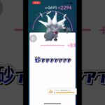 【ポケモンGO】コノヨザル作ってムキムキにしたった🐷👻✨#ポケモンgo #shorts #コノヨザル #さすらい