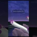 ブロロロームでカイオーガを倒す【ポケモンGO】#shorts　#カイオーガ　#ブロロローム