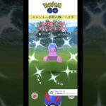 【ポケモンGO】コミュニティデイダイジェスト#shorts