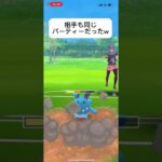 ポケモンGOスーパーリーグファンタジーカップ対戦相手も同じパーティだったw#おすすめにのりたい #バズれ #目指せ100万回再生