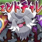 【LIVE】コノヨザルに夢をみる、諦められない男のレジェンドチャレンジ！！【ポケモンGO】【GOバトルリーグ】【ハイパーリーグ】