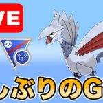 【生配信】安定のエアームド初手で勝ちにいく！！  Live #959【スーパーリーグリミックス】【GOバトルリーグ】【ポケモンGO】