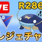 【生配信】再びのレジェンドチャレンジ！やっていく！！  Live #974【スーパーリーグ】【GOバトルリーグ】【ポケモンGO】