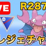 【生配信】今日こそレジェンド決めるぞ！！！  Live #977【スーパーリーグ】【GOバトルリーグ】【ポケモンGO】