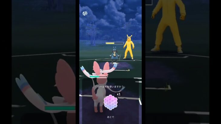 初手ゲンガーが強くて涙を流した   #ポケモンgo #ポケモン #チャンネル登録お願いします #とい