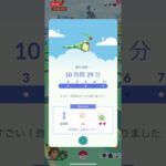 ポケモンgo ポケモンスリープ連携　リザルト　フライゴン