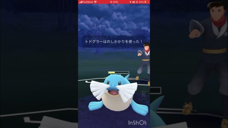 これは大丈夫かなー？やばかったら消す#ポケモンgo