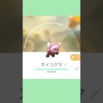 #日記 #らくがき #ポケモンgo 240116