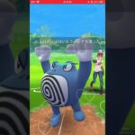 縛りやめた瞬間に動画だしてみた#ポケモンgo