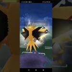 ポケモンgo対戦！かかってこい！