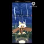 明日で縛りを撤廃しようと思います#ポケモンgo #ポケモンgoバトルリーグ