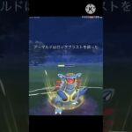 アーマルドを使ってバトルしたら〇〇すぎた! #ポケモンgo #goバトル #goバトルリーグ