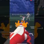 ポケモン対戦#伸びろ #ポケモンgo #ポケモンgoバトルリーグ #shorts