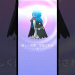 ③モクローコミュニティデイ#ポケモンgo #pokemon #コミュニティデイ #踊