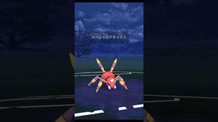 【仕事人】敵をデバフ漬けにするアリアドス‼️#ポケモンgo #スーパーリーグ #pokemon #pokemongo #gbl #shiny #アリアドス #トリデプス#コノヨザル