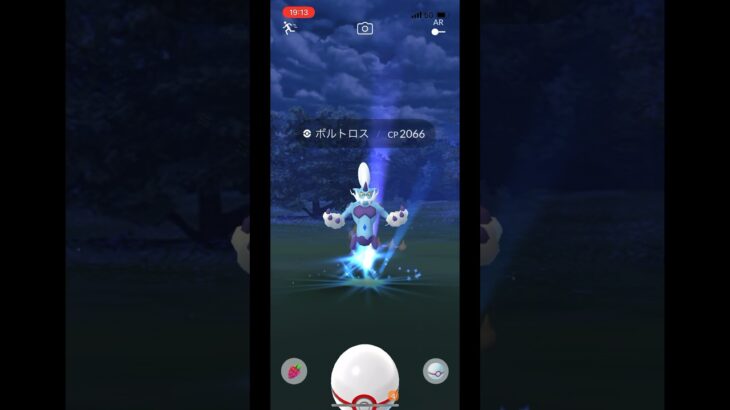 ポケモンgo ボルトロスゲットチャレンジ　れいじゅうフォルム#pokemongo