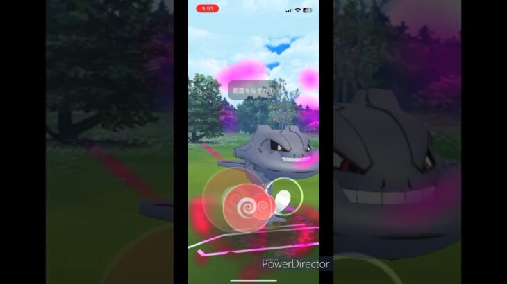 【ポケモンgo】起点を持ったハガネールの強さがエグすぎる！ #pokemongo #バトルリーグ #スーパーリーグ #pvp #shorts