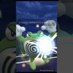 ニョロボン無双👊#ポケモン #ポケモンgo #shorts  #対戦動画 #gbl #おすすめ